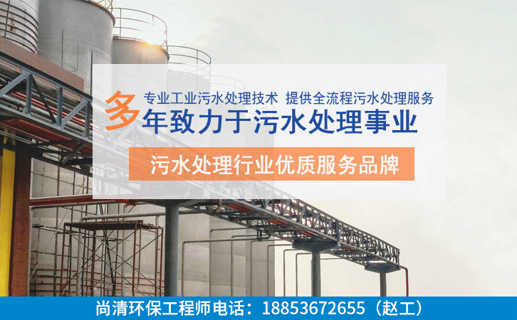 廢紙造紙廢水處理技術
