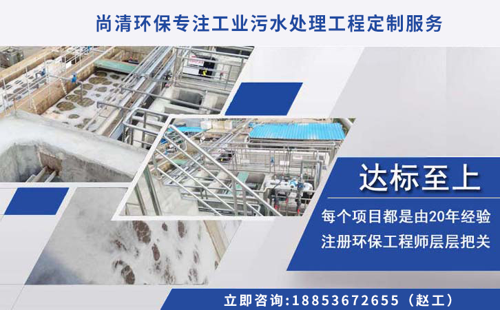 養雞場污水處理設備