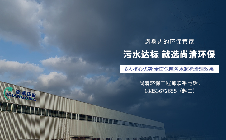 農村生活污水設備