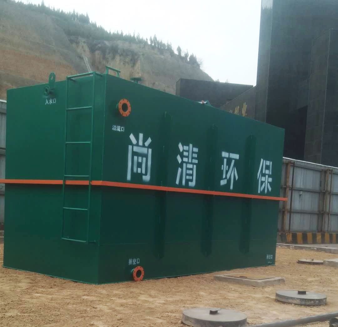 污水處理設備