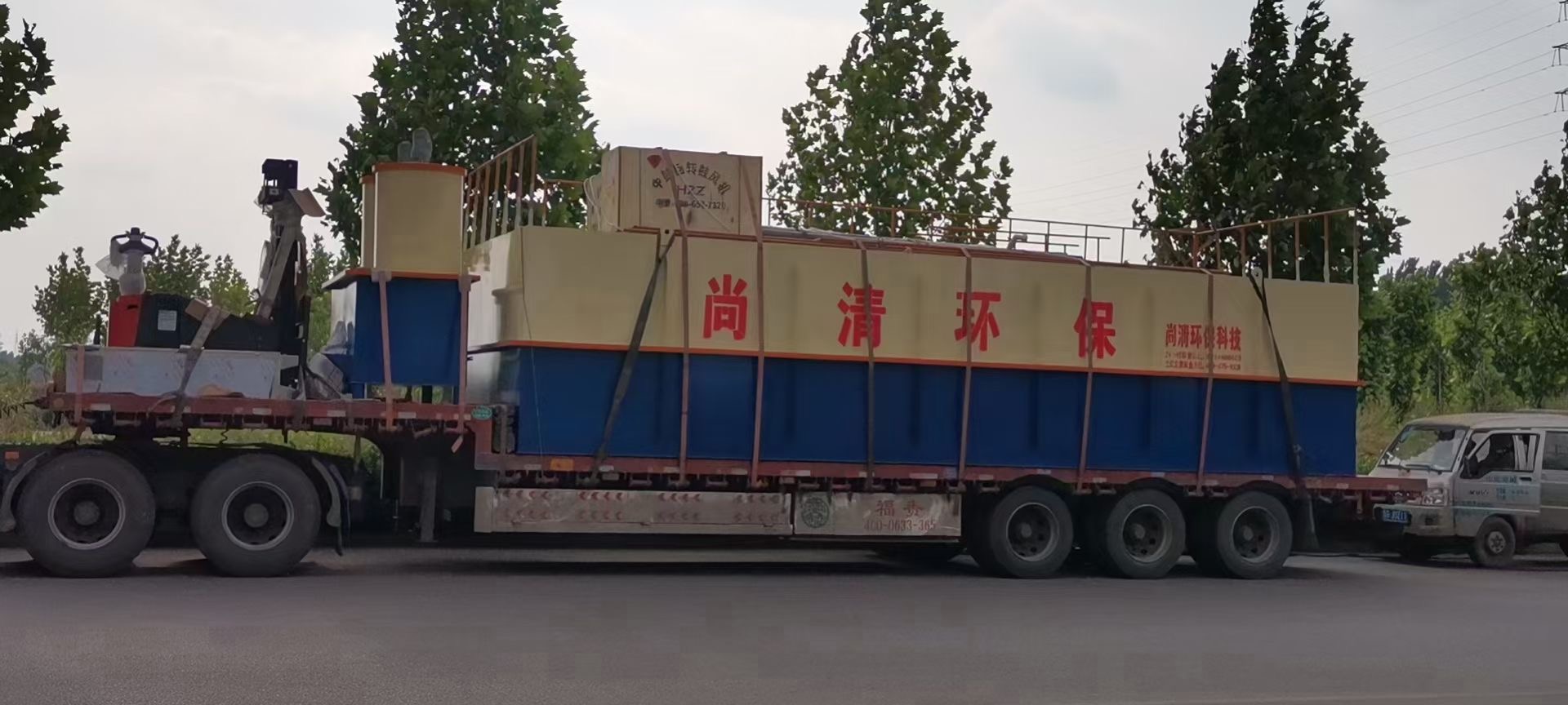 污水處理設備