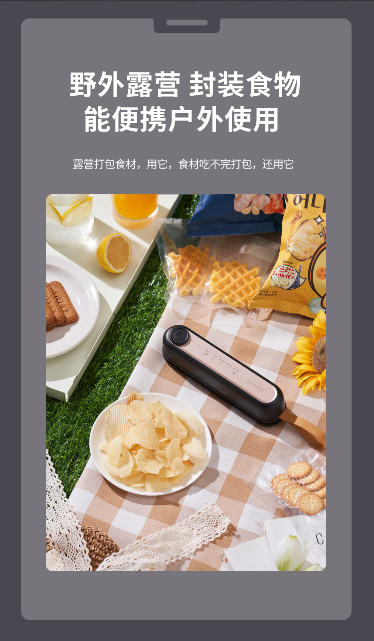 真空封口機(jī)詳情頁(yè)-_05.jpg