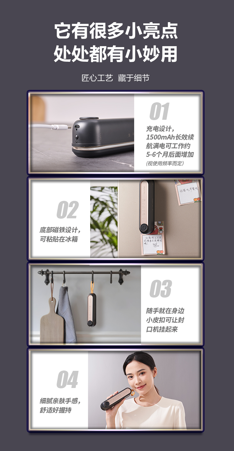真空封口機(jī)詳情頁(yè)-_14.jpg